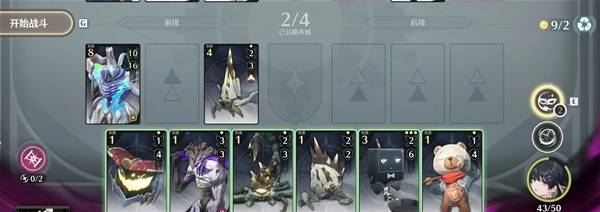 鸣潮荣耀之丘激斗重燃三回合秒杀卡组推荐