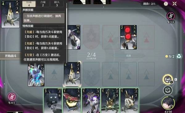 鸣潮荣耀之丘激斗重燃三回合秒杀卡组推荐