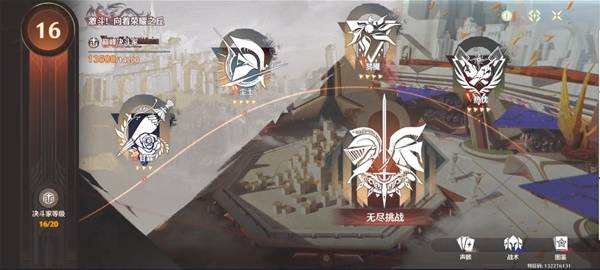 鸣潮荣耀之丘激斗重燃无赖卡组推荐