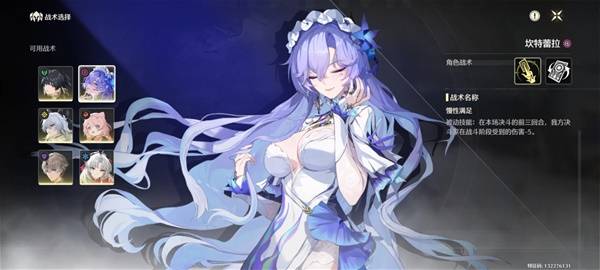 鸣潮荣耀之丘激斗重燃无赖卡组推荐