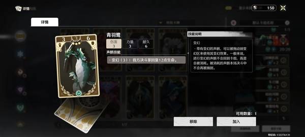 鸣潮荣耀之丘激斗重燃无赖卡组推荐