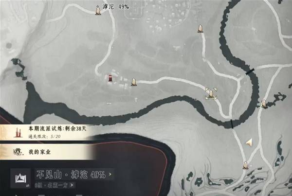 燕云十六声滹沱地道在哪里