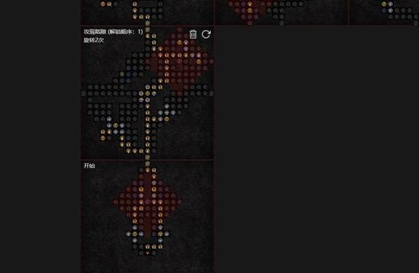 暗黑4S11科杖复仇流灵巫BD推荐