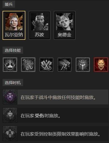 暗黑4S11科杖复仇流灵巫BD推荐