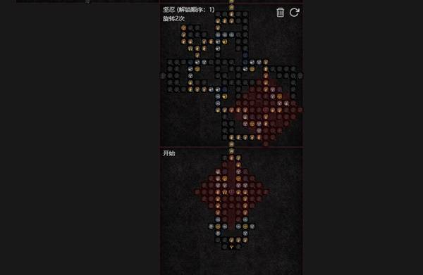 暗黑4S11狂信者圣骑士BD推荐