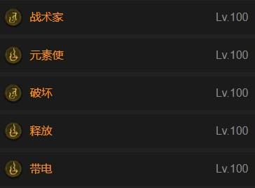 暗黑4S11传送电花巫师BD推荐