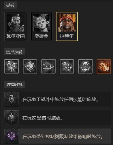 暗黑4S11传送电花巫师BD推荐