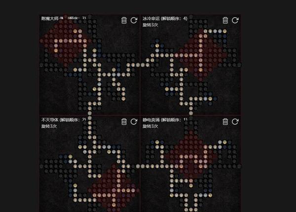 暗黑4S11传送电花巫师BD推荐