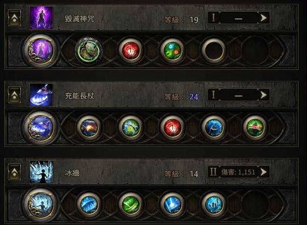 流放之路2 0.4德鲁伊全屏回旋击BD推荐