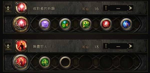 流放之路2 0.4德鲁伊全屏回旋击BD推荐