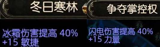 流放之路2 0.4双修闪打德鲁伊BD推荐