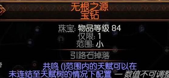 流放之路2 0.4双修闪打德鲁伊BD推荐