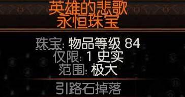 流放之路2 0.4双修闪打德鲁伊BD推荐