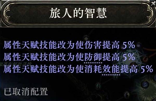 流放之路2 0.4追猎非爆毒爆BD推荐