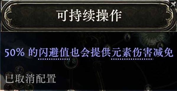 流放之路2 0.4追猎非爆毒爆BD推荐