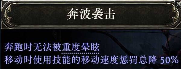 流放之路2 0.4追猎非爆毒爆BD推荐