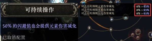 流放之路2 0.4追猎非爆毒爆BD推荐