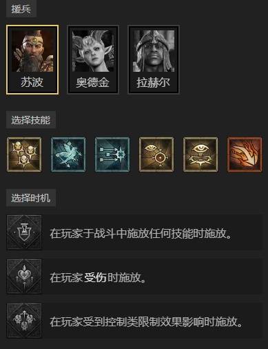 暗黑4S11召唤法师BD推荐