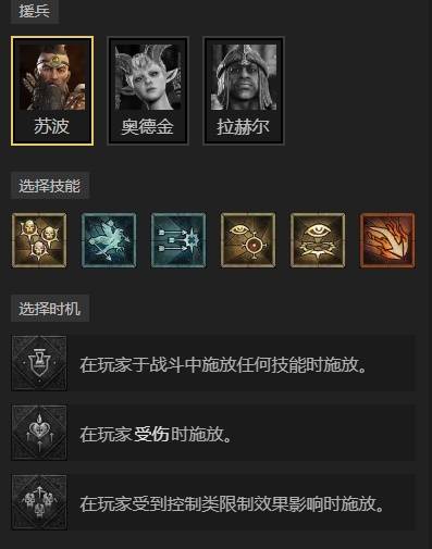 暗黑4S11究极日炎圣骑士BD推荐