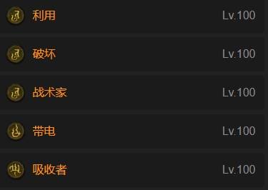 暗黑4S11爆裂电花机关枪法BD推荐