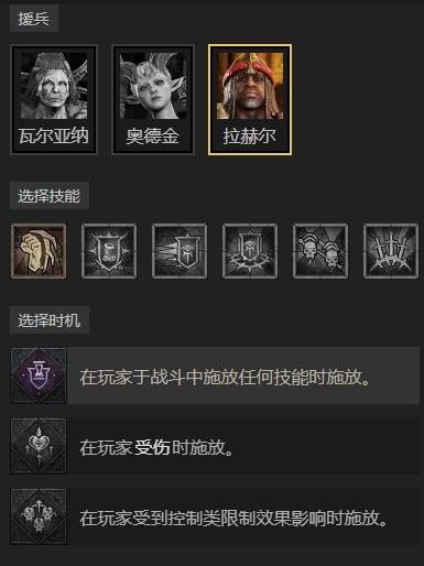 暗黑4S11爆裂电花机关枪法BD推荐