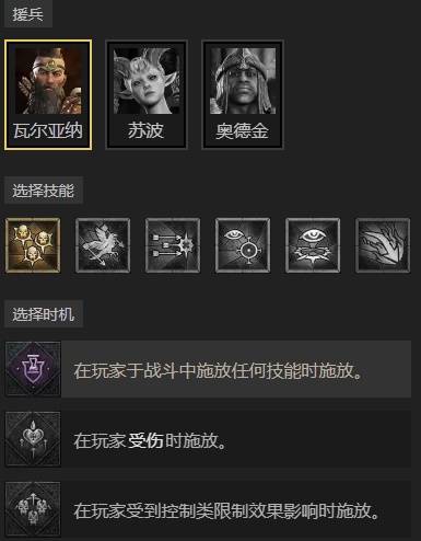 暗黑4S11狂热者长枪圣骑士BD推荐