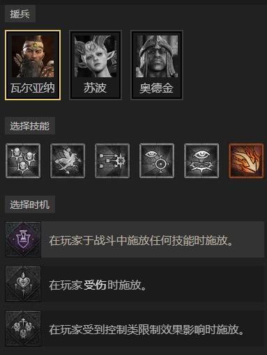 暗黑4S11冻霜踏地野蛮人BD推荐