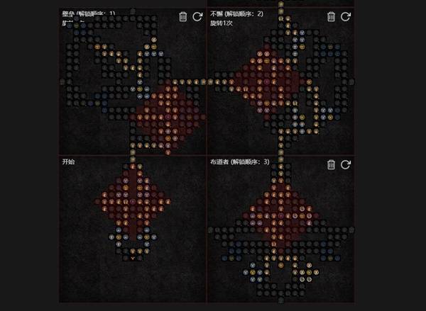 暗黑4S11三光环圣骑士BD推荐