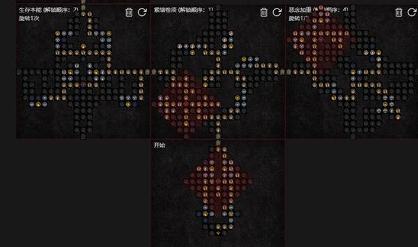 暗黑4S11拍拍毒熊德鲁伊BD推荐