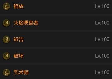 暗黑4S11多头蛇半逛街火法BD推荐