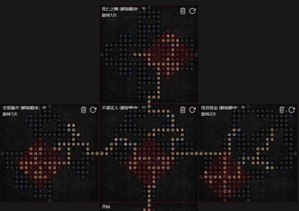 暗黑4S11游侠分身觅心剑BD推荐