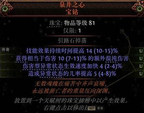 流放之路2 0.4低造价非暴毒爆BD推荐