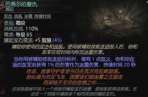 流放之路2 0.4万盾德BD推荐