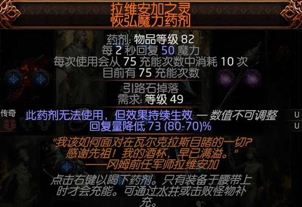 流放之路2 0.4万盾德BD推荐