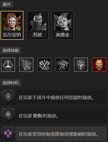 暗黑4S11野蛮人150层无伤先祖锤BD推荐