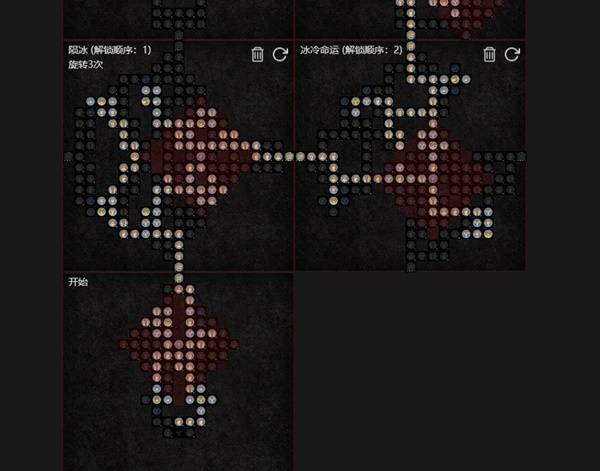 暗黑4S11碎片冰法BD推荐