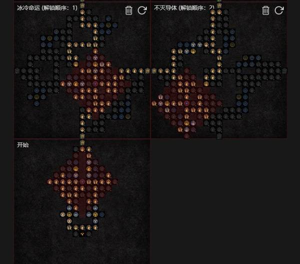 暗黑4S11传送电花法师BD推荐