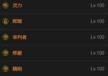 暗黑4S11圣骑士站桩圣光流BD推荐