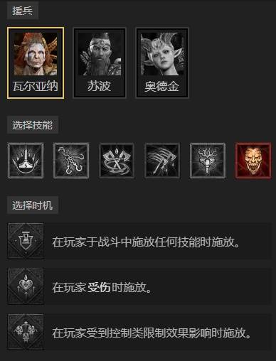 暗黑4S11圣骑士站桩圣光流BD推荐