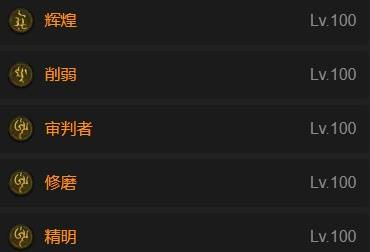 暗黑4S11无限滑垒天拳圣骑士BD推荐