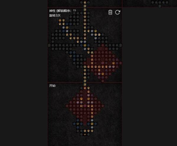 暗黑4S11无限滑垒天拳圣骑士BD推荐
