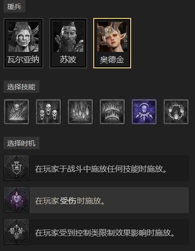 暗黑4S11无限滑垒天拳圣骑士BD推荐