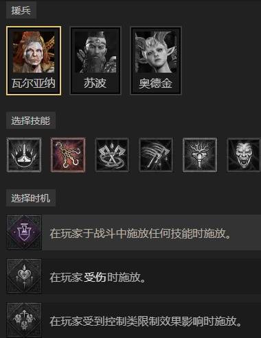 暗黑4S11圣骑自走飞翼BD推荐