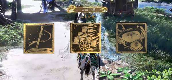 燕云十六声周年庆限定金色徽章怎么获得