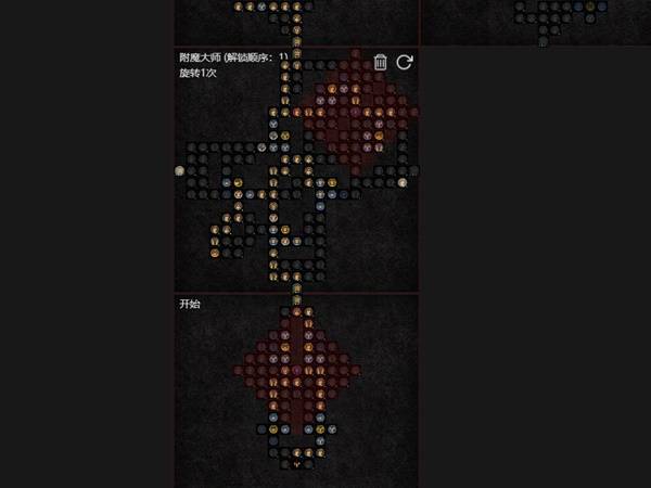 暗黑4S11暴风雪法师BD推荐