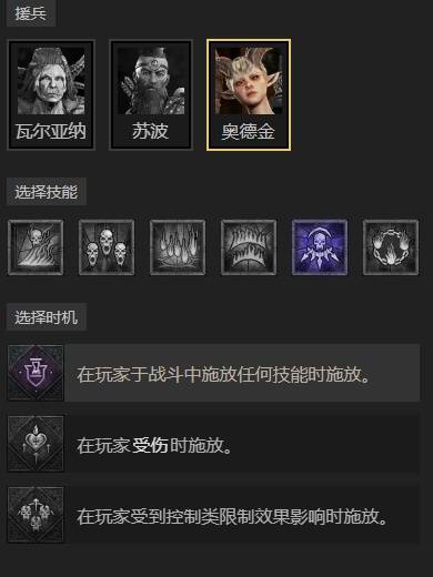 暗黑4S11盾牌猛击圣骑士BD推荐