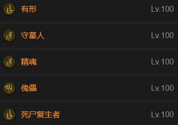 暗黑4S11钢铁傀儡死灵法师BD推荐