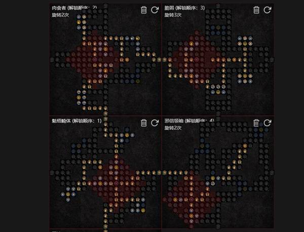 暗黑4S11钢铁傀儡死灵法师BD推荐