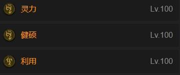 暗黑4S11碾压之手灵巫BD推荐