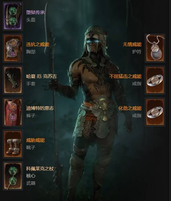 暗黑4S11碾压之手灵巫BD推荐